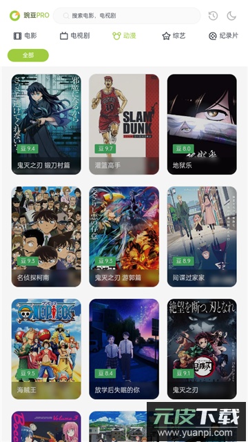 两年半社区下载官方最新版截图4