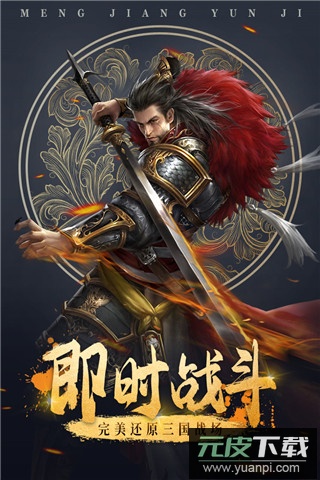 城池攻坚战手游折扣版截图1