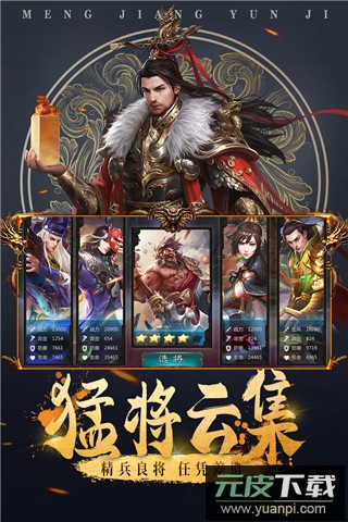 城池攻坚战手游折扣版截图2