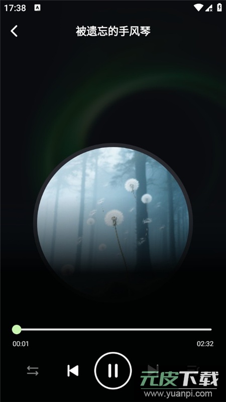 苏打音乐app最新无广告版截图3