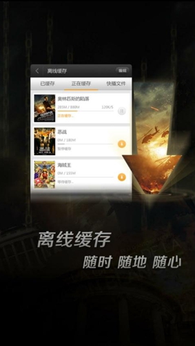 vagaa哇嘎官方版下载截图2