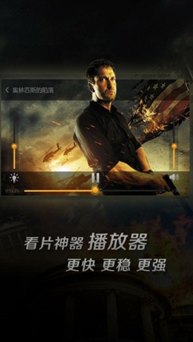 vagaa哇嘎官方版下载截图3