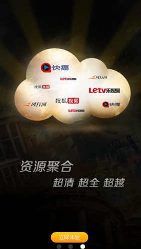 vagaa哇嘎官方版下载截图4