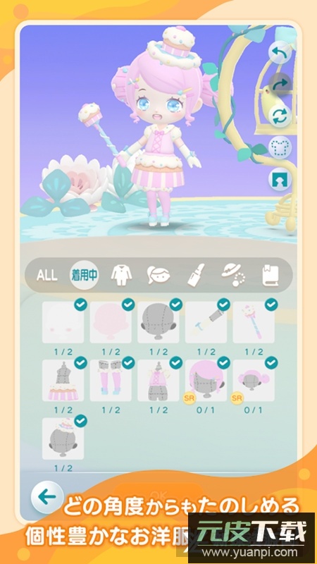 pokepia口袋乌托邦谷歌版apk(口袋乌托邦国际版)截图5