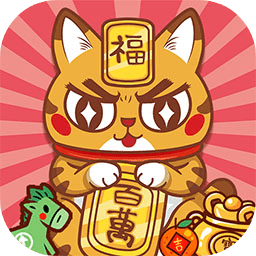 招财动物园官方最新版v1.0.1