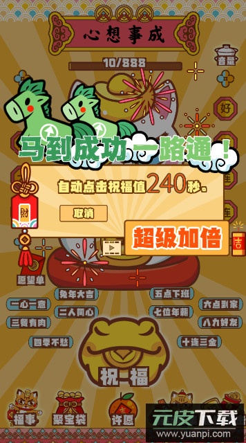 招财动物园官方最新版截图3