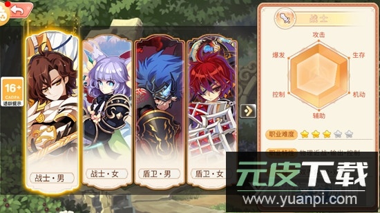 追忆彩虹岛手机版正版截图1