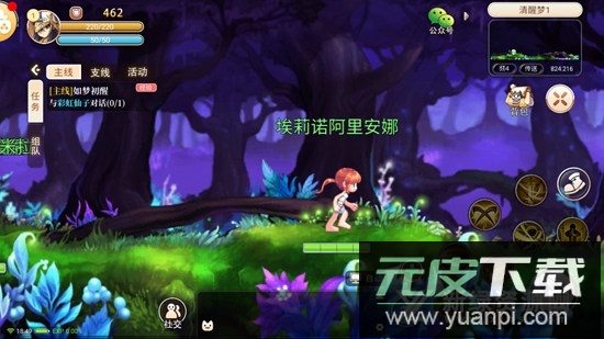 追忆彩虹岛手机版正版截图5