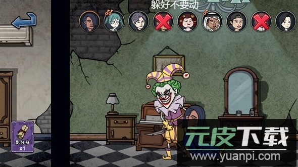 变身道具躲猫猫游戏官方截图3