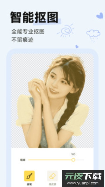 动态特效相机app安卓版截图1