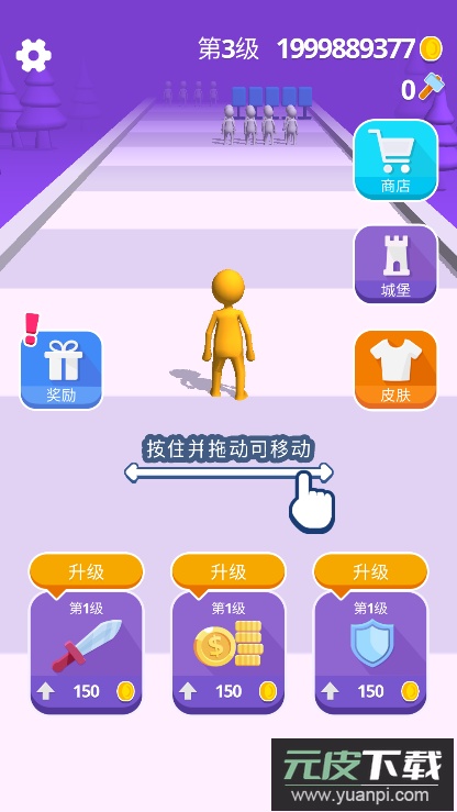 加入和冲突无限金币截图2