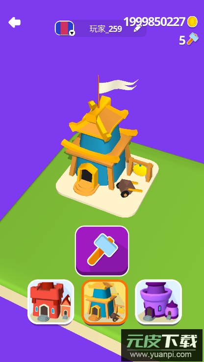 加入和冲突无限金币截图5