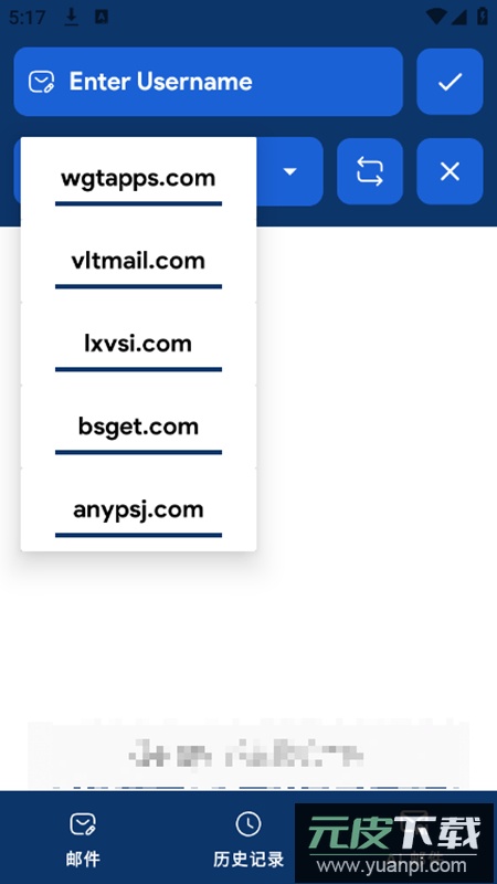 临时邮箱提供器app高级版截图5