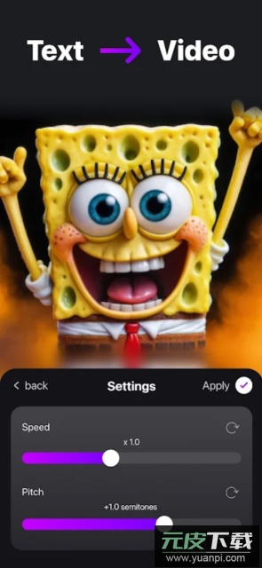 Voisey变声器安卓版截图3