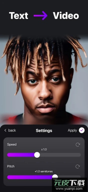 Voisey变声器安卓版截图4