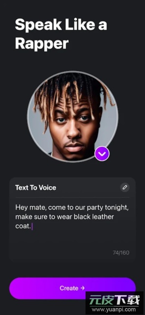 Voisey变声器安卓版截图5