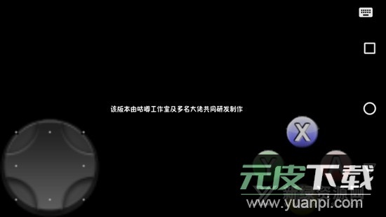 pvz藕最新版(植物大战僵尸藕版最新版)截图3