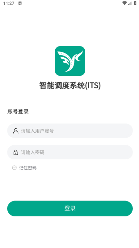 智油畅行app安卓最新版2025截图2