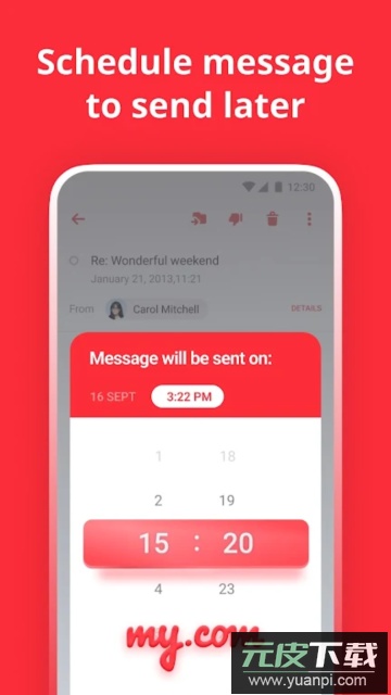 mymail邮箱官方正版截图1