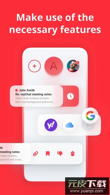 mymail邮箱官方正版截图2