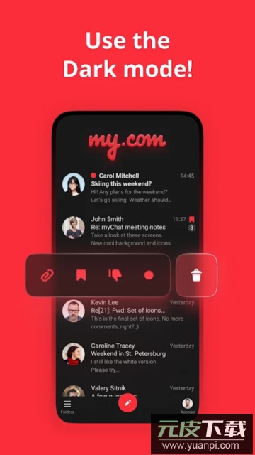 mymail邮箱官方正版截图3