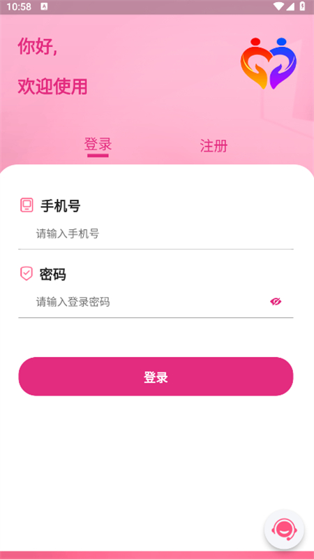 生育计划app最新版2025截图1