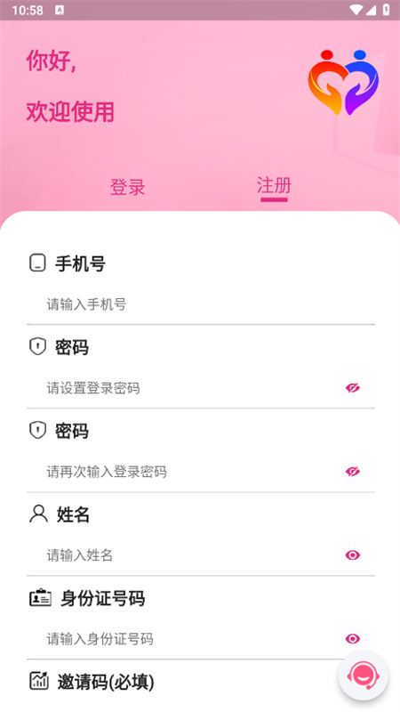 生育计划app最新版2025截图2