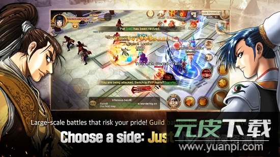 Yulgang Global热血江湖安装包国际服版截图3