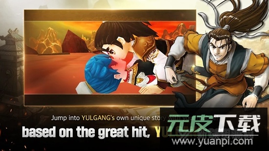Yulgang Global热血江湖安装包国际服版截图4