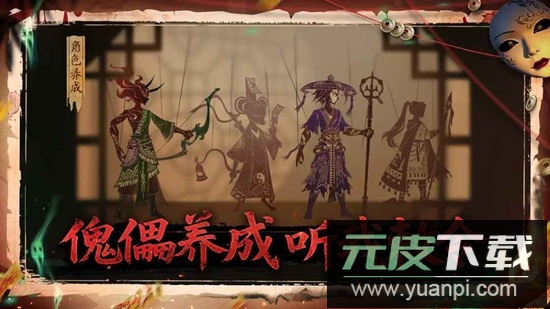 遗弃之地手游官方正版截图2