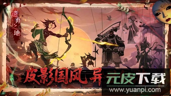 遗弃之地手游官方正版截图3