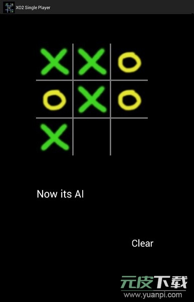xo双人对战手游截图3