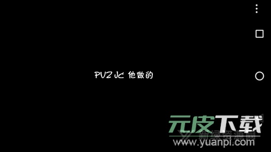 PVZ风云版手机版(植物大战僵尸风云版apk)截图3