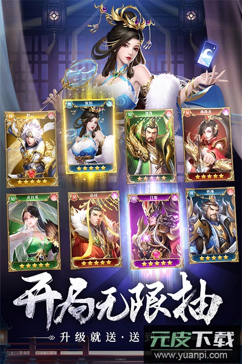 止戈之战手游正版截图1