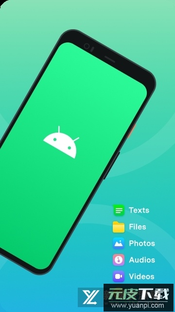 Mutsapper数据传输app最新版本截图1