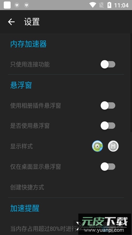Dr.Fone数据恢复软件手机版apk截图4