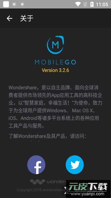 Dr.Fone数据恢复软件手机版apk截图5