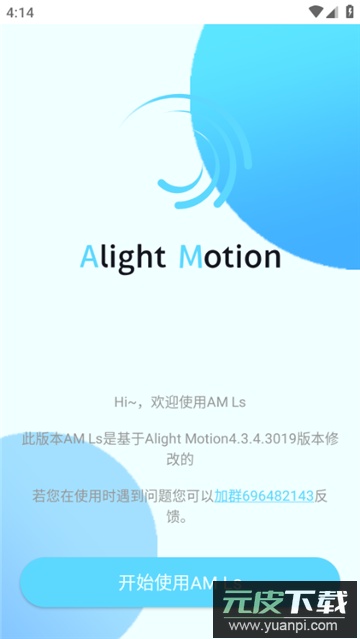 amls软件免费下载最新版本截图2