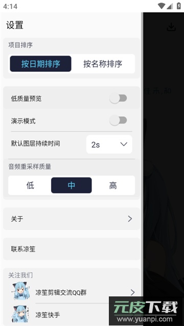 amls软件免费下载最新版本截图3