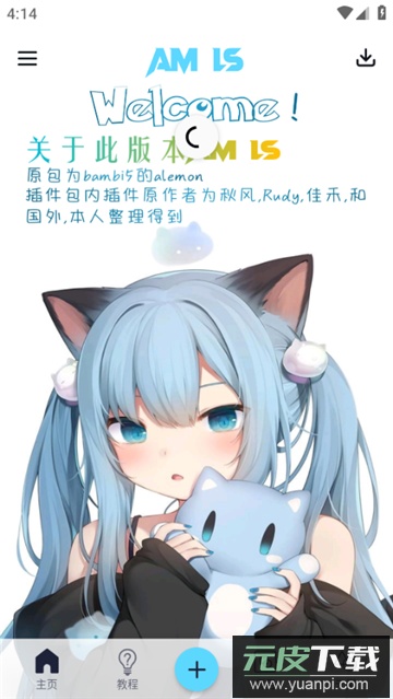 amls软件免费下载最新版本截图4