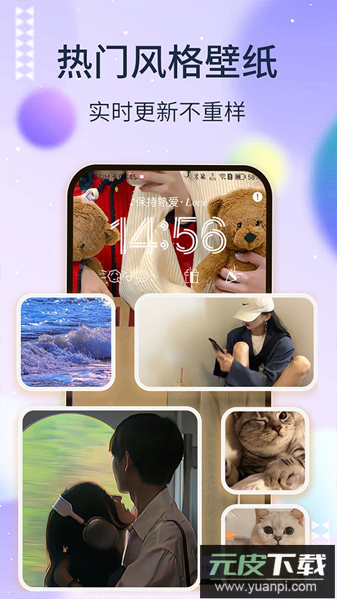 灵动坞免费版截图3