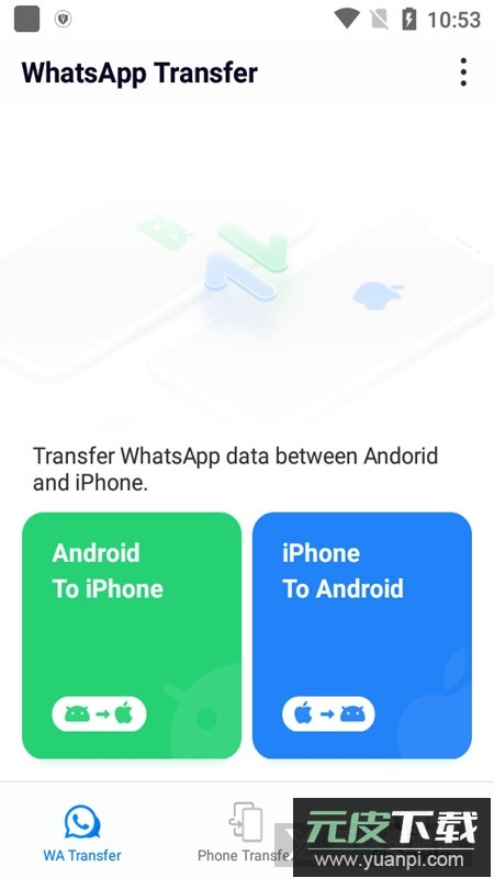 mobiletrans手机软件安装包截图3
