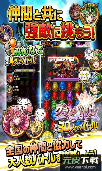元素物语日版(エレストW)截图2