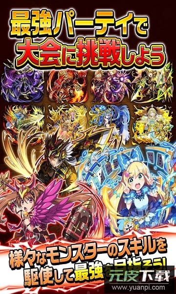 元素物语日版(エレストW)截图3