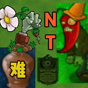 植物大战僵尸NT版正版安装包v1.5.8.1