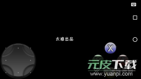 植物大战僵尸NT版正版安装包截图4