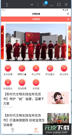 hi苹果红了app官方版截图4