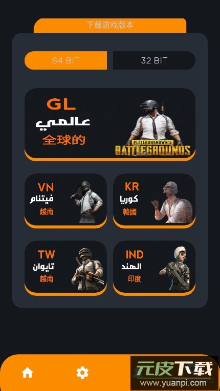 凤凰插件地铁逃生(fenix super)截图1