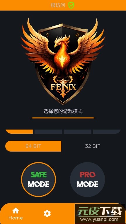 凤凰插件地铁逃生(fenix super)截图4