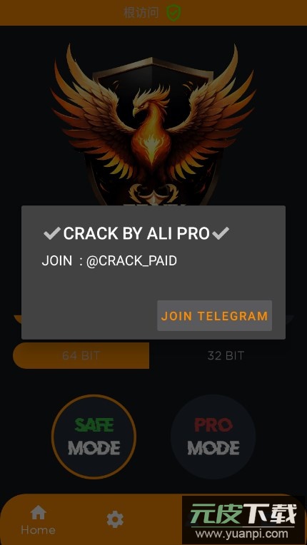 凤凰插件地铁逃生(fenix super)截图5